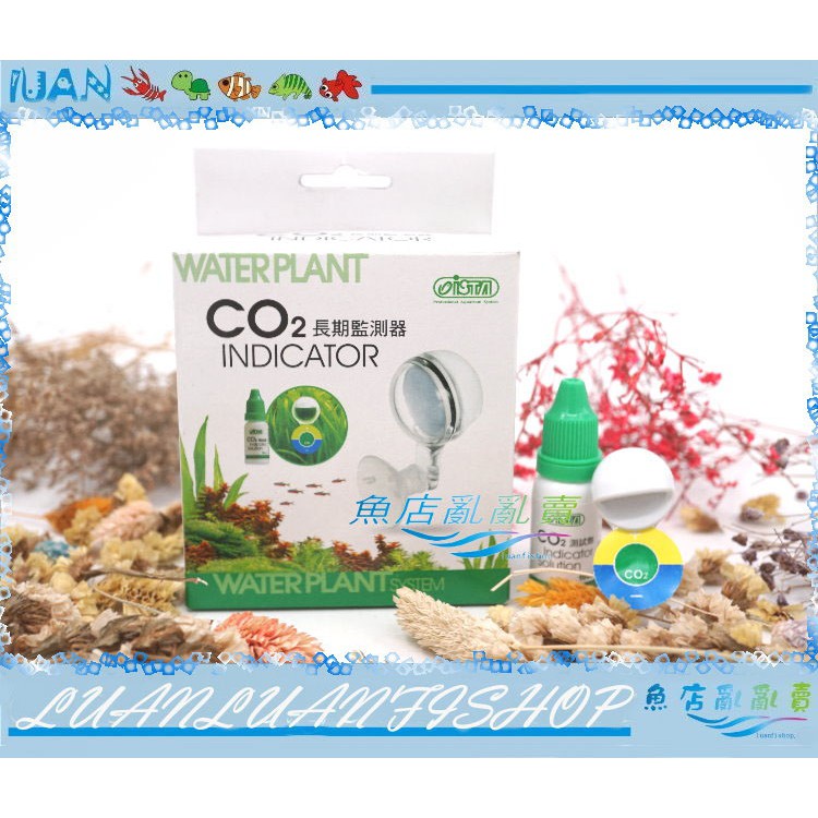 魚店亂亂賣 I 506台灣ista伊士達co2長期監測器 圓型 二氧化碳長期監測器水草缸co2監測 蝦皮購物