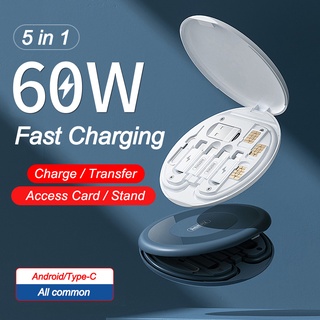5 合 1 60w 快速充電電纜 Type-C 手機數據線 USB 充電器套裝收納盒適用於小米