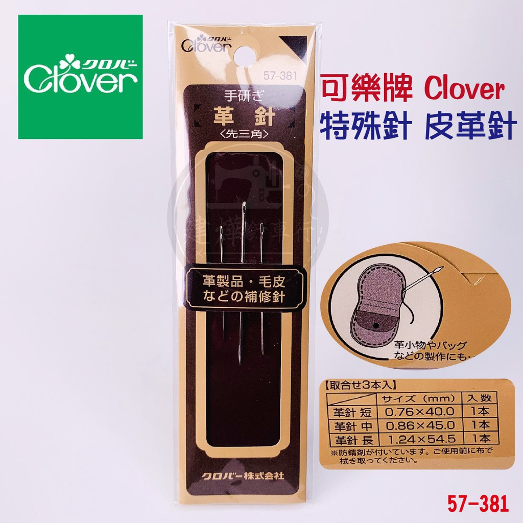 手縫針 優惠推薦 21年10月 蝦皮購物台灣