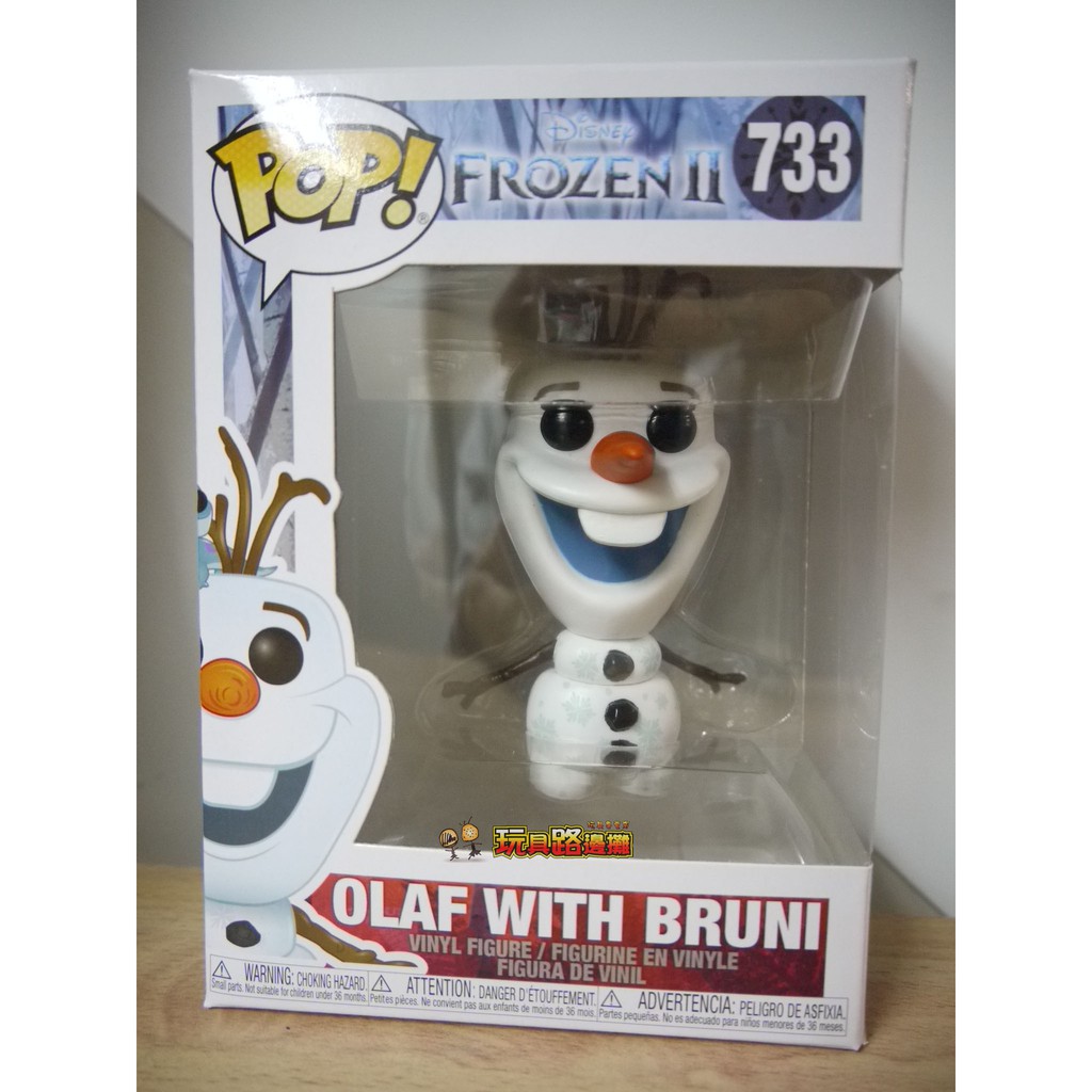 olaf and bruni funko pop
