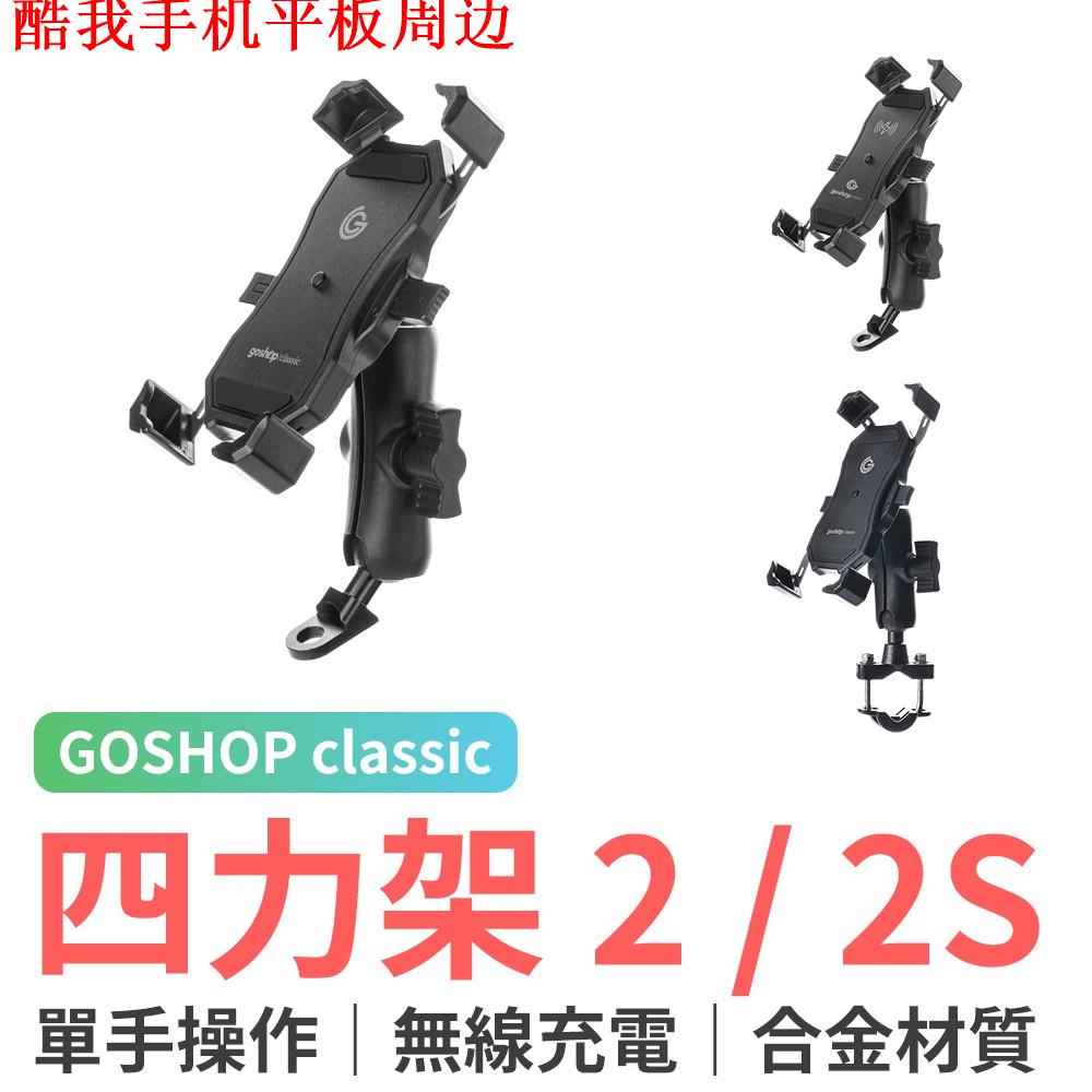 Goshop Ptt Dcard討論與高評價網拍商品 2021年11月 飛比價格