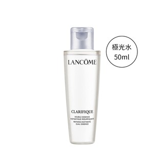 LANCOME 蘭蔻 超極光活粹晶露 50ml 極光水 SP嚴選家