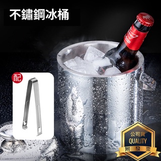加厚款 不鏽鋼冰桶 附冰夾 1300ml 手提冰桶 保冰桶 保溫桶 冰塊桶 迷你 不銹鋼冰桶 水酒桶 冰鎮桶 露營冰桶