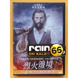 ⊕Rain65⊕正版DVD【烈火邊境】-星際效應-馬修麥康納*飢餓遊戲導演