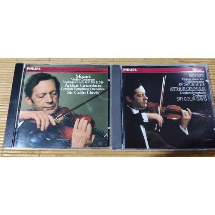 好音悅 全銀圈 Grumiaux 葛羅米歐 Mozart 莫札特 小提琴協奏曲 2CD Philips 無IFPI