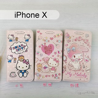 三麗鷗彩繪皮套 iPhone X / Xs (5.8吋) Hello Kitty 美樂蒂【正版】