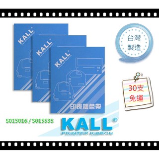 30支免運專區 LQ670/LQ680/LQ680C/LQ670C/LQ-2550色帶S015016 S015535
