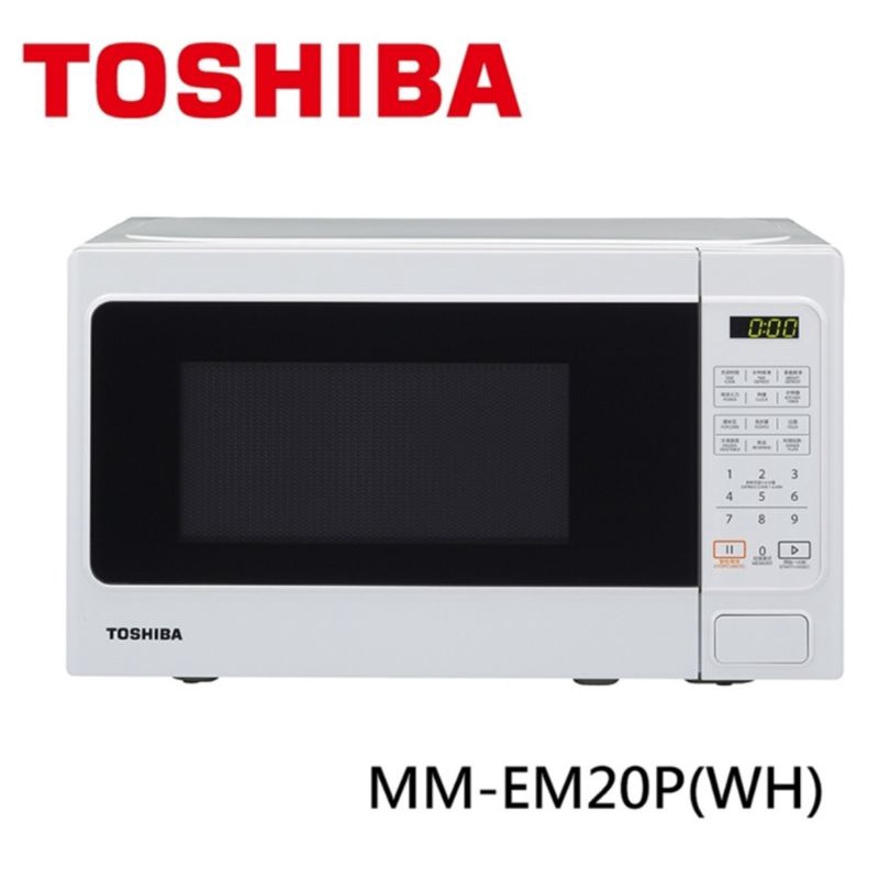 日本品牌toshiba微波爐