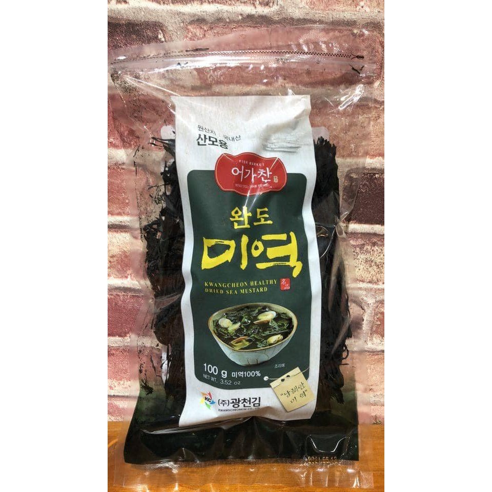海帶芽100g 拍賣 評價與ptt熱推商品 21年7月 飛比價格