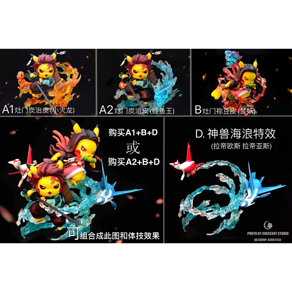 Ml Gk預購 新月crescent Studio 鬼滅皮卡丘善逸禰豆子炭志郎gk雕像 蝦皮購物