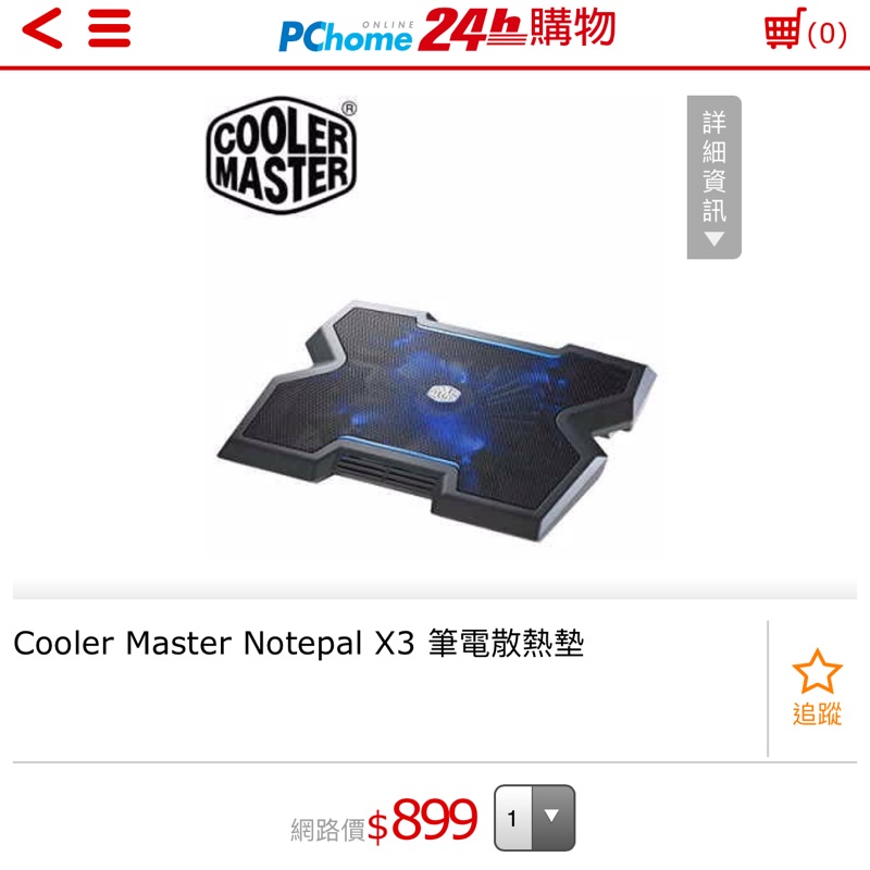 Cooler Master Notepal X3 筆電散熱墊 超新