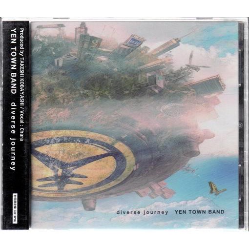 邦楽 YEN TOWN BAND Diverse Journey my town LP Yen Town Band / Diverse Journey 12