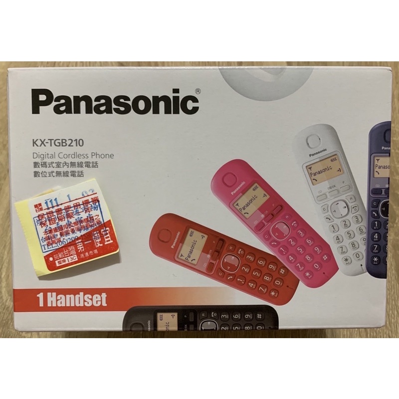 (尾牙）Panasonic 無線電話 KX-TGB210 獎品 便宜賣 保固