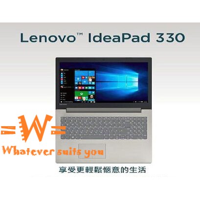 =W= Lenovo 330 14" 平價文書機 N4100/4G/128G SSD/杜比音效 81D0005YTW 黑