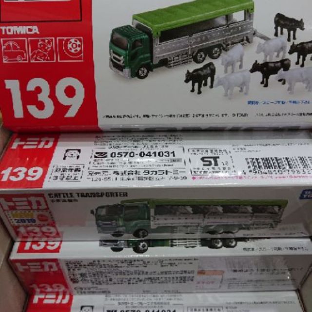 🈶新車貼 TOMICA NO.139 動物運輸車 家畜搬運車 家畜運搬車 牛 乳牛 牛車 載牛車