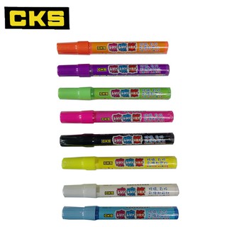 CKS CH-2081 擦擦筆/支