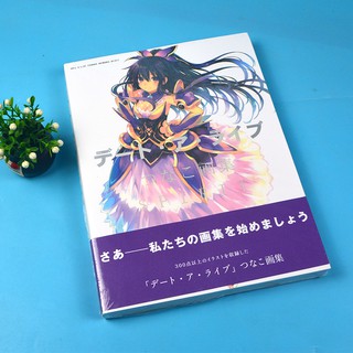 明星周邊 日漫思春期雨の森畫冊彼女圖鑒冰上的尤里fate Fgo設定集公式畫集 蝦皮購物