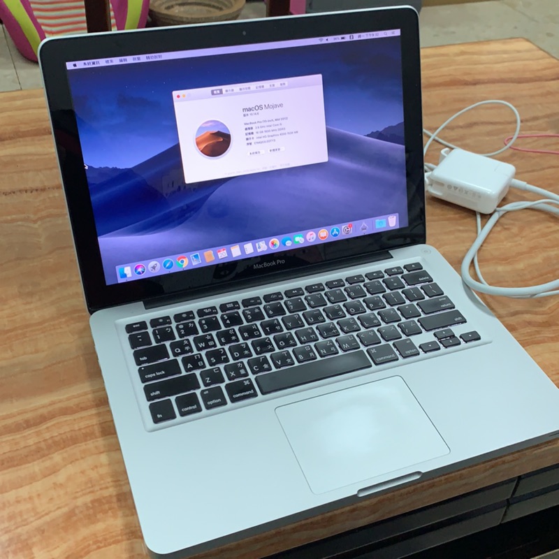 頂配MacBook Pro 13吋 16GB 256SSD(2015製造）