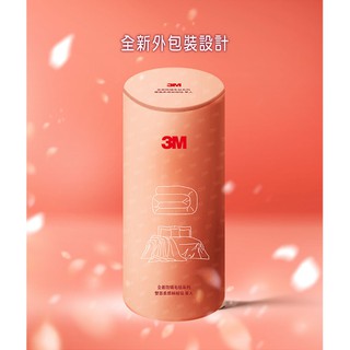 【全新含稅】3M 全面抗蟎毛毯系列-可水洗雙面柔感絲絨毯(150cmX200cm)