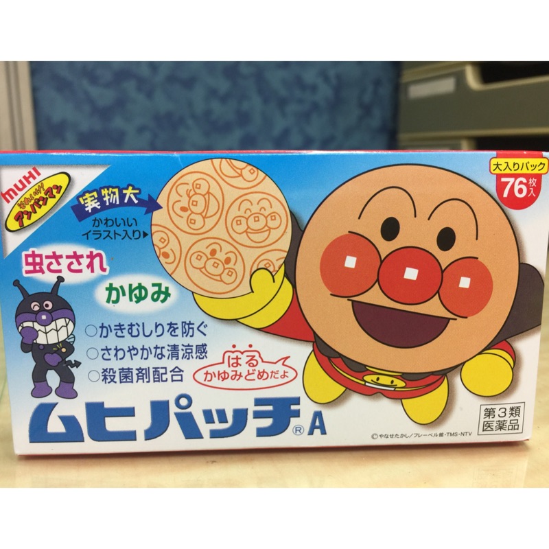 日本麵包超人防蚊貼片