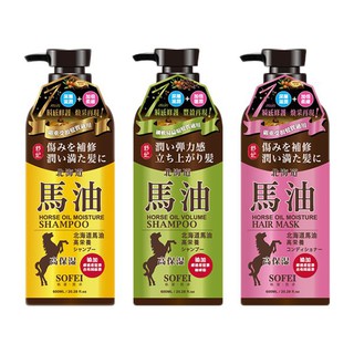 舒妃 馬油洗髮精 強效保濕柔潤/豐盈蓬潤 馬油髮膜 600ml