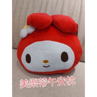 正版授權 美樂蒂午安枕 美樂蒂頭型抱枕