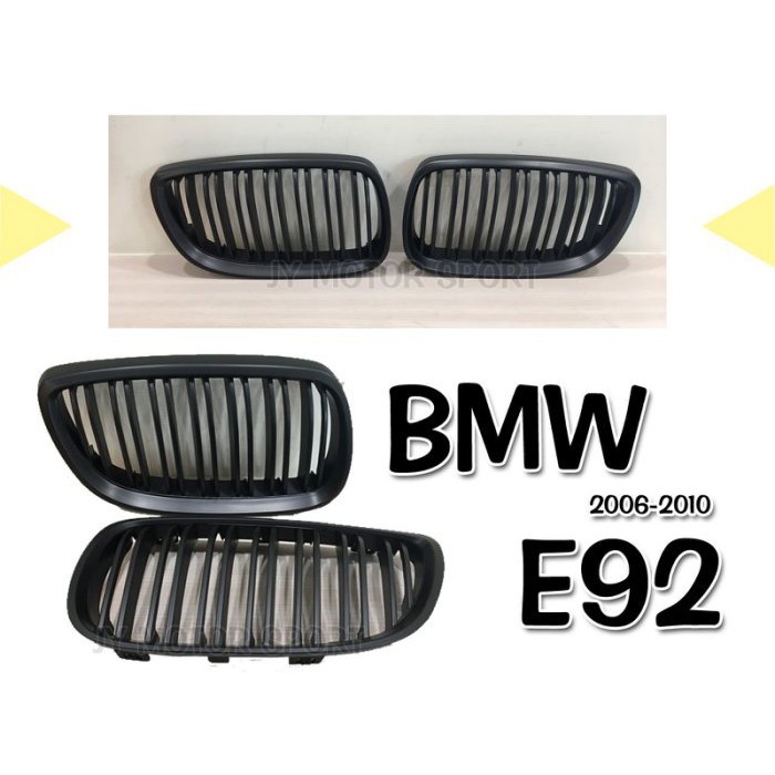 》傑暘國際車身部品《全新 BMW E92 LOOK M4 前期 06 07 08 09 10 雙槓 消光黑 鼻頭 水箱罩