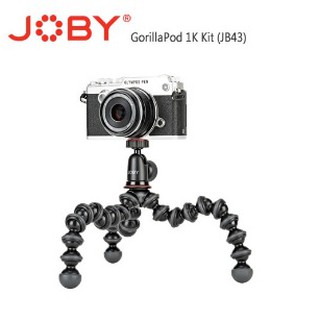 【公司貨】JOBY JB43 金剛爪 1K套組 GorillaPod 金剛爪微單眼腳架承重1KG 章魚腳架 魔術腳架