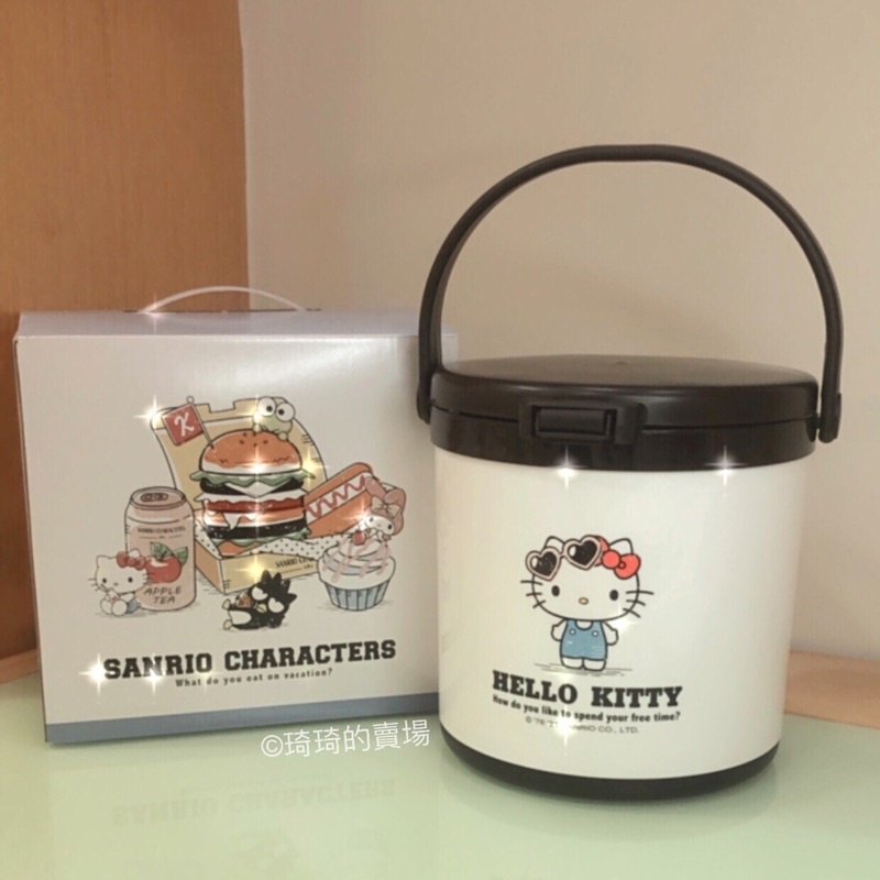 ［全新］Hello Kitty 三麗鷗 不鏽鋼節能燜燒提鍋/悶燒鍋 2L