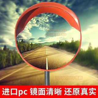 免運 道路廣角鏡 公路反光鏡 交通彎道轉角鏡子80cm廣角鏡凸面鏡室外廣角交通公路路口道路圓形倒車反光鏡轉彎鏡