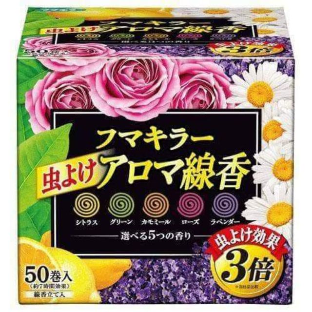 【日本Fumakilla 5種香味3倍效果蚊香 50卷入】