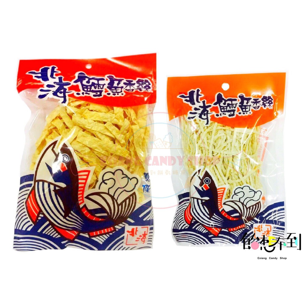 北海鱈魚香絲56g/88g/包【飴想不到】