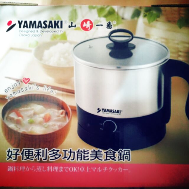 [全新]YAMASAKI 山崎不鏽鋼快煮鍋1.0L