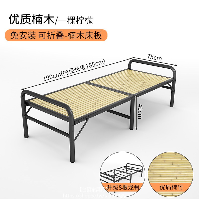 【台發家具行】竹床折疊床1.2單人雙人1.5米家用午休床簡易涼床出租房便捷小床