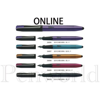 【Penworld】德國製 ONLINE 超時空觸控鋼筆 F尖