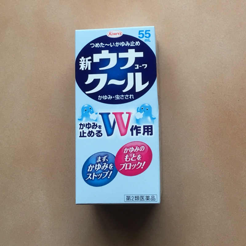 日本蚊蟲止癢液  55ml (全新）