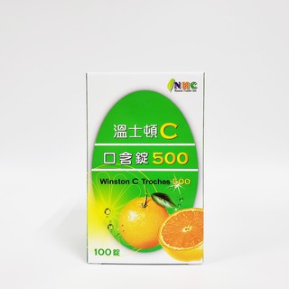 溫士頓 維他命C口含錠 500mg 100錠/瓶