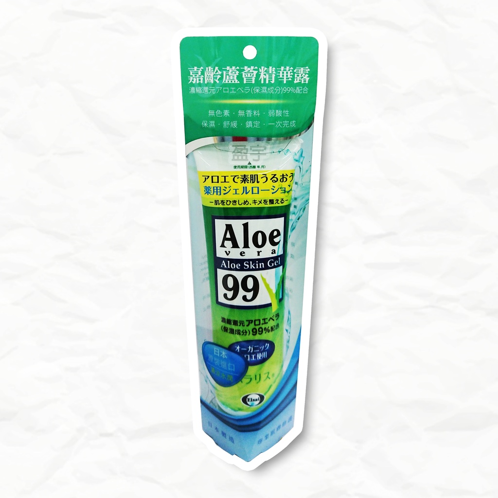 ☾盈宇☽ Aloe vera 99 嘉齡蘆薈精華露