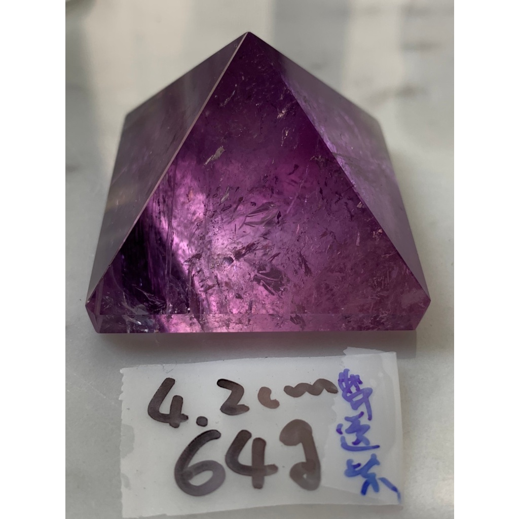 兆鑫生活館-紫水晶金字塔(約4.2公分,64g，帶透/帶紫) 冥想啟動能量開智慧助打坐擺