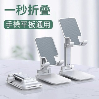 【現貨】新款伸縮手機支架 鏡面手機支架 桌面支架 懶人支架 手機支架 平板支架 直播支架 伸縮支架