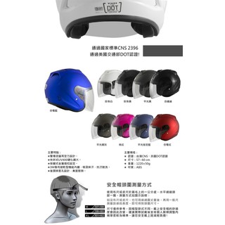 THH T500 素色安全帽 3/4安全帽 Motorcycle Helmet