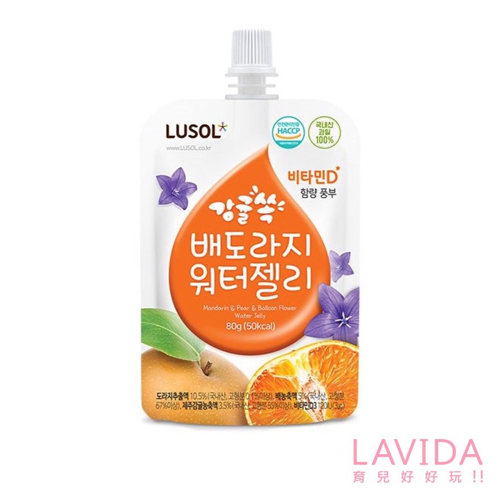 【韓國LUSOL】桔梨橘子果凍(80g/包) 水果汁 韓國果凍 果凍 副食品 寶寶果凍 寶寶果汁