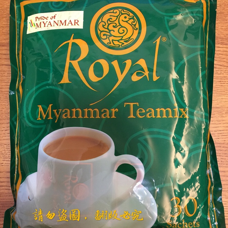✨預購✨緬甸皇家奶茶 Royal Myanmar Teamix
