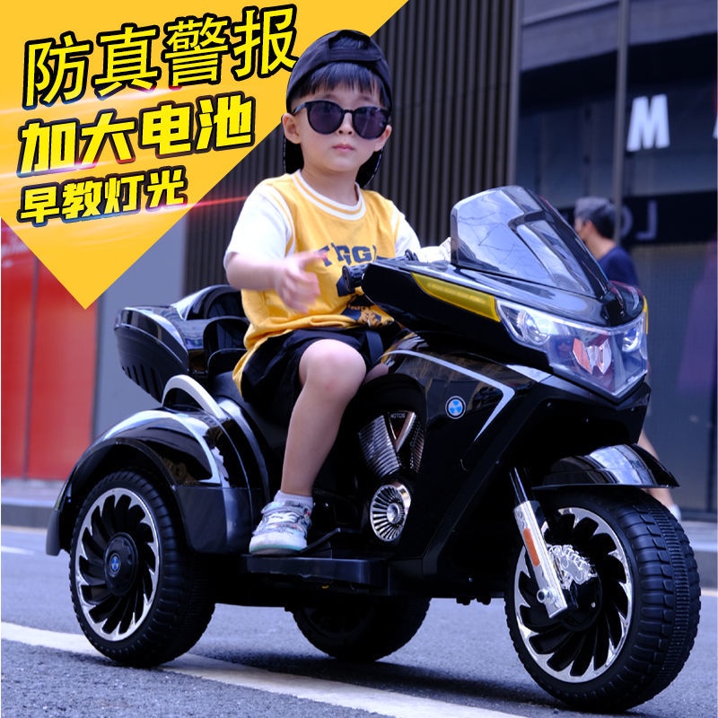 【兒童電動機車】兒童電動車兒童電動摩托車雙人可坐雙驅動大號寶寶三輪車2-9歲男女電玩具車