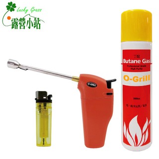 露營小站~【MJ-351+OB-015】O-Grill 電子長嘴防風噴火槍 點火器 保固18個月+ 純淨瓦斯 300ml