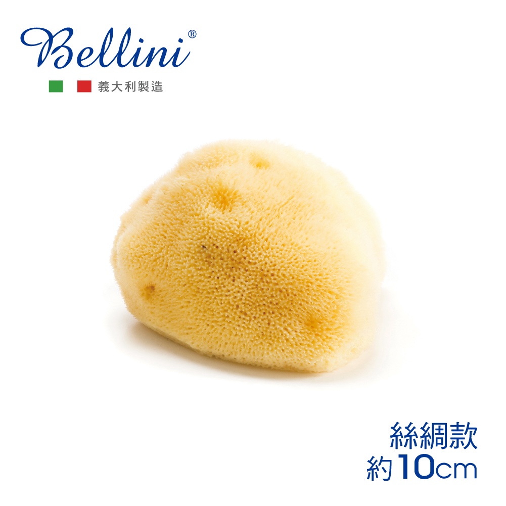 Bellini 義大利地中海天然-絲綢海綿(款式FD16) 寶寶沐浴 F-FD16