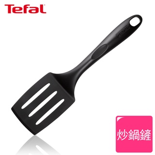 Tefal法國特福 新手系列葡萄牙製鍋鏟 SE-27437000