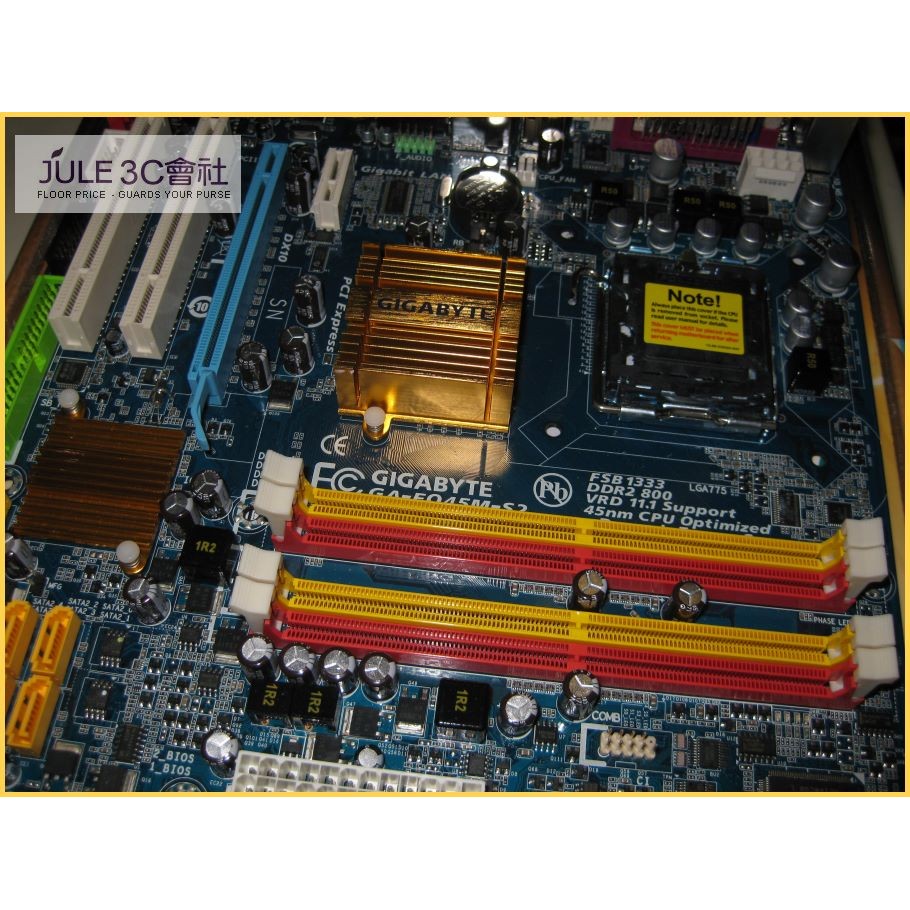 JULE 3C會社-技嘉 EQ45M-S2 Q45/DDR2/動態節能/送CPU/檔板/庫存品/MATX/775 主機板