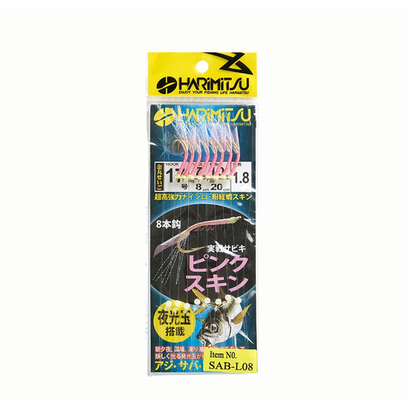 【民辰商行】HARIMITSU SAB-L08 金色SKIN 仕掛 8本鉤 搭配夜光珠 粉紅蝦擬餌