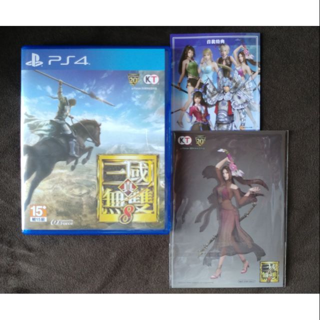 PS4 真三國無雙8 含特典 中文版